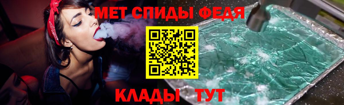 Амфетамин Розовый  АМФЕТАМИН  Новоалтайск  Вход с VPN 