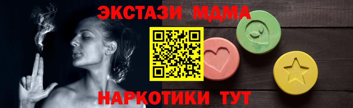Экстази mix Новоалтайск