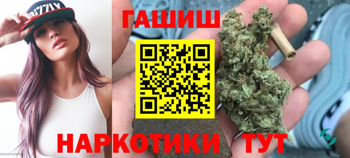 ГАШИШ AMNESIA HAZE Новоалтайск