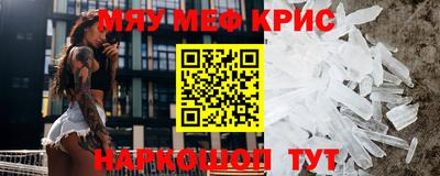 гидра Гусь-Хрустальный