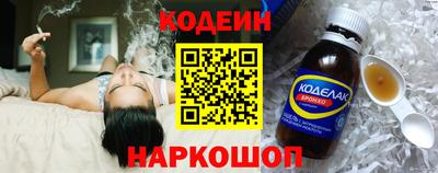 прущие грибы Гусиноозёрск