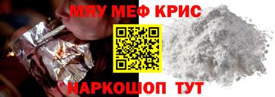 прущие грибы Гусиноозёрск