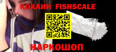 прущие грибы Гусиноозёрск