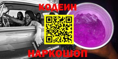 прущие грибы Гусиноозёрск