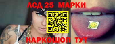 молекула духа Донской