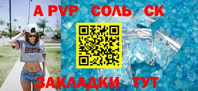 гидра Гусев