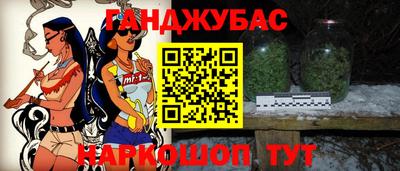 молекула духа Донской