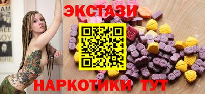 прущие грибы Гусиноозёрск