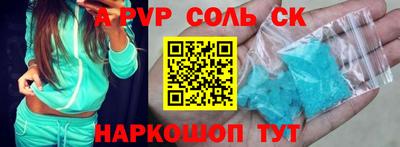 гидра Гусев