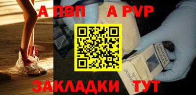 гидра Гусь-Хрустальный
