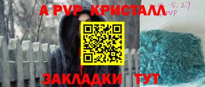 Альфа ПВП Дубна