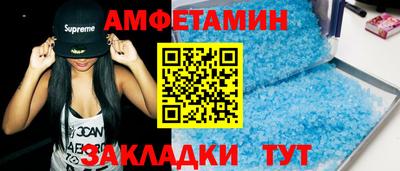 молекула духа Донской