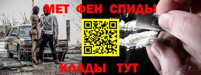 гидра Гусев