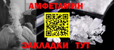 прущие грибы Гусиноозёрск