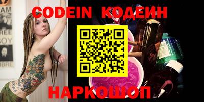 гидра Гусев