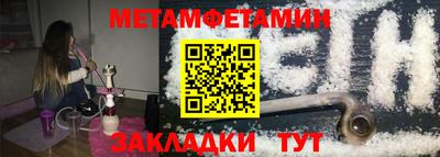 гидра Гусев