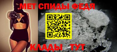 гидра Гусь-Хрустальный