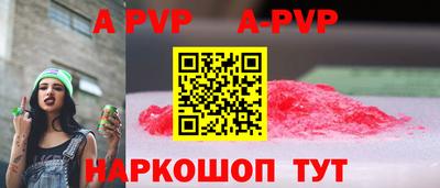 гидра Гусь-Хрустальный