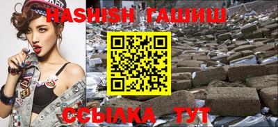 гидра Гусь-Хрустальный