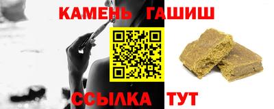 гидра Гусь-Хрустальный
