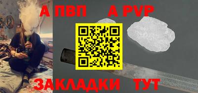гидра Гусь-Хрустальный