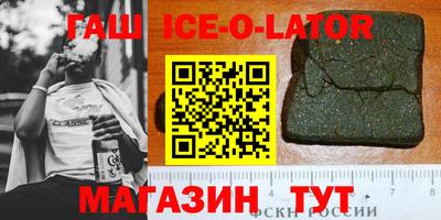 гидра Гусев