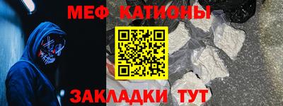 mdpv Донецк