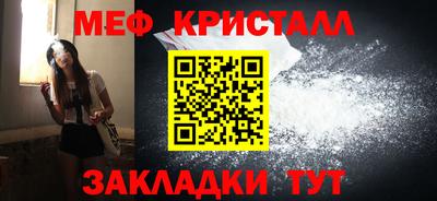 молекула духа Донской