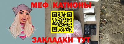 молекула духа Донской