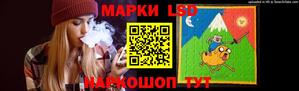 ЛСД экстази кислота  ЛСД экстази ecstasy  Вход с VPN  Новоалтайск 