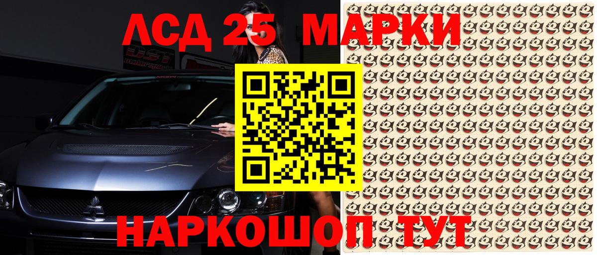 Марки N-bome 1,8мг  Вход с VPN  Новоалтайск 