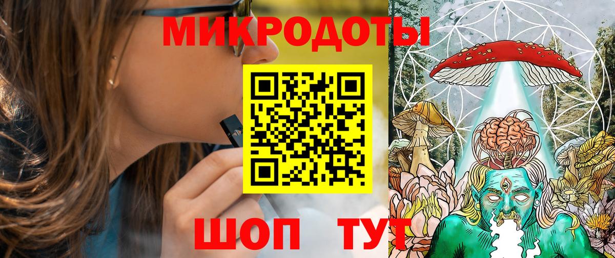 Псилоцибиновые грибы GOLDEN TEACHER  Вход с VPN  Новоалтайск 